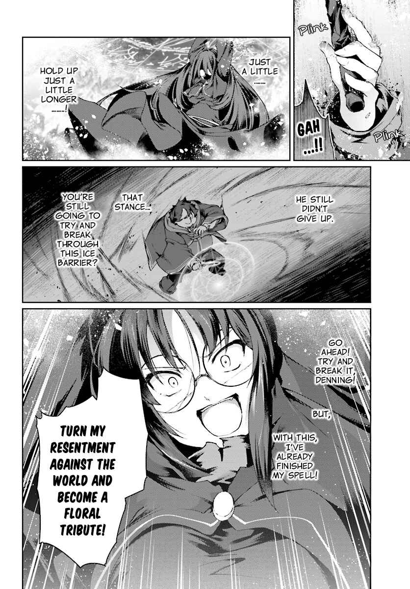 Page 7 Chapter 10 Buta Koushaku ni Tensei Shitakara, Kondo wa Kimi ni Suki to Iitai