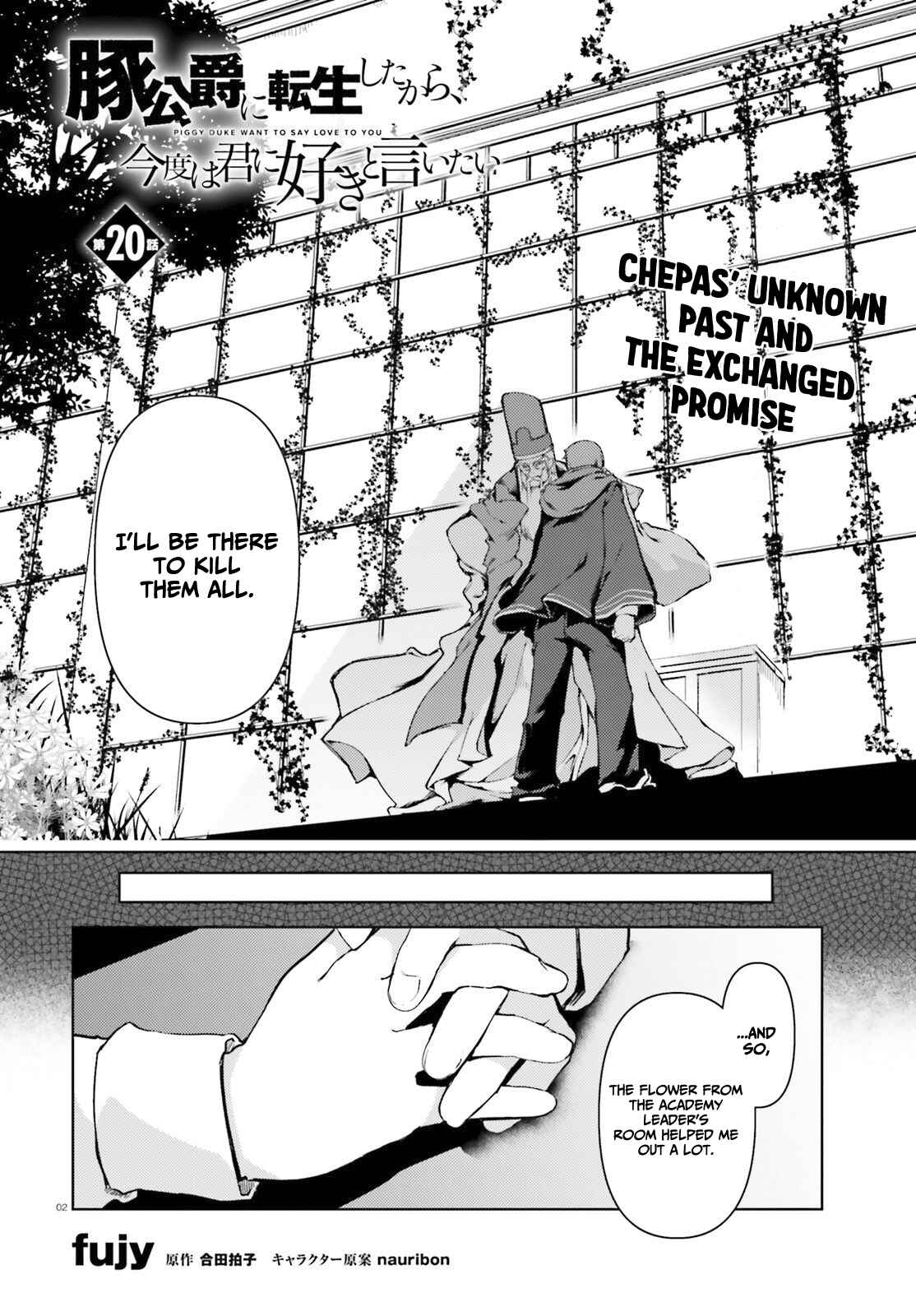 Page 3 Chapter 20 Buta Koushaku ni Tensei Shitakara, Kondo wa Kimi ni Suki to Iitai