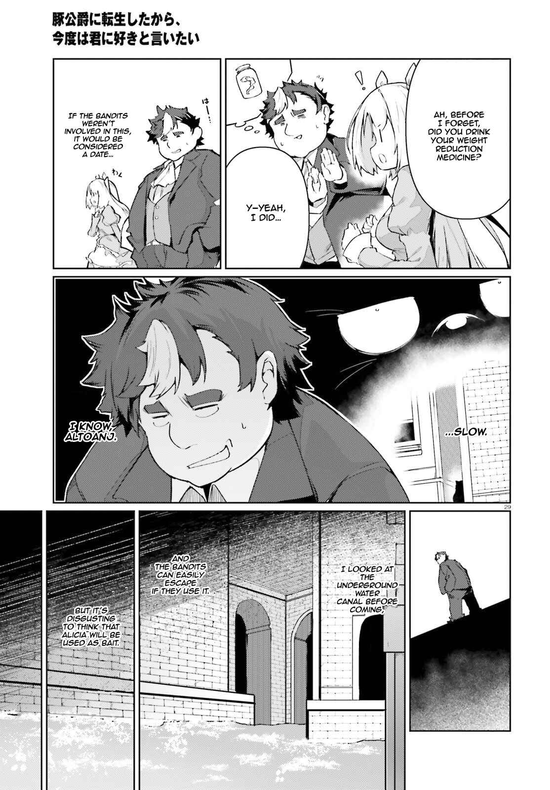 Page 30 Chapter 20 Buta Koushaku ni Tensei Shitakara, Kondo wa Kimi ni Suki to Iitai
