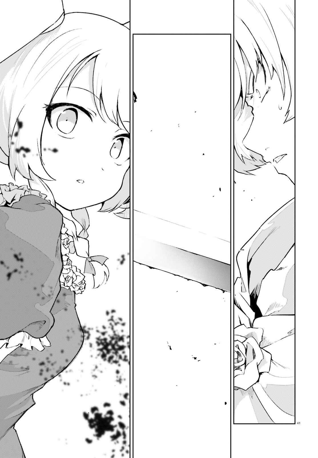 Page 42 Chapter 20 Buta Koushaku ni Tensei Shitakara, Kondo wa Kimi ni Suki to Iitai