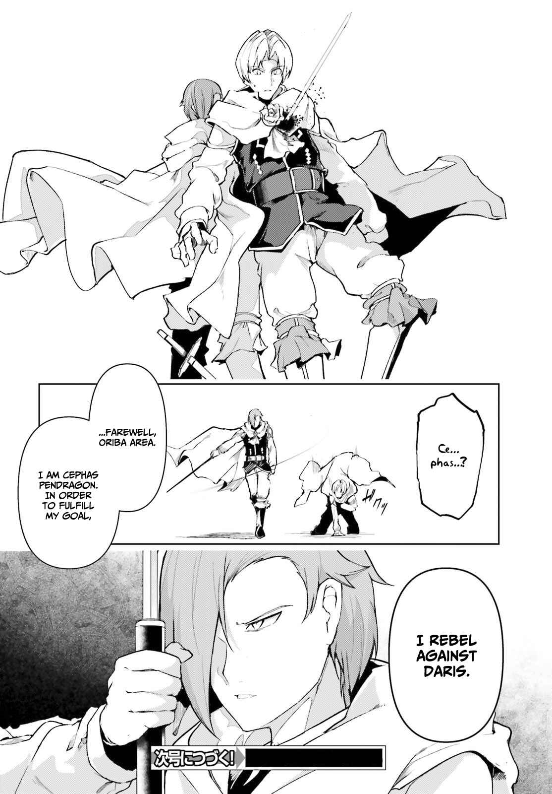 Page 43 Chapter 20 Buta Koushaku ni Tensei Shitakara, Kondo wa Kimi ni Suki to Iitai