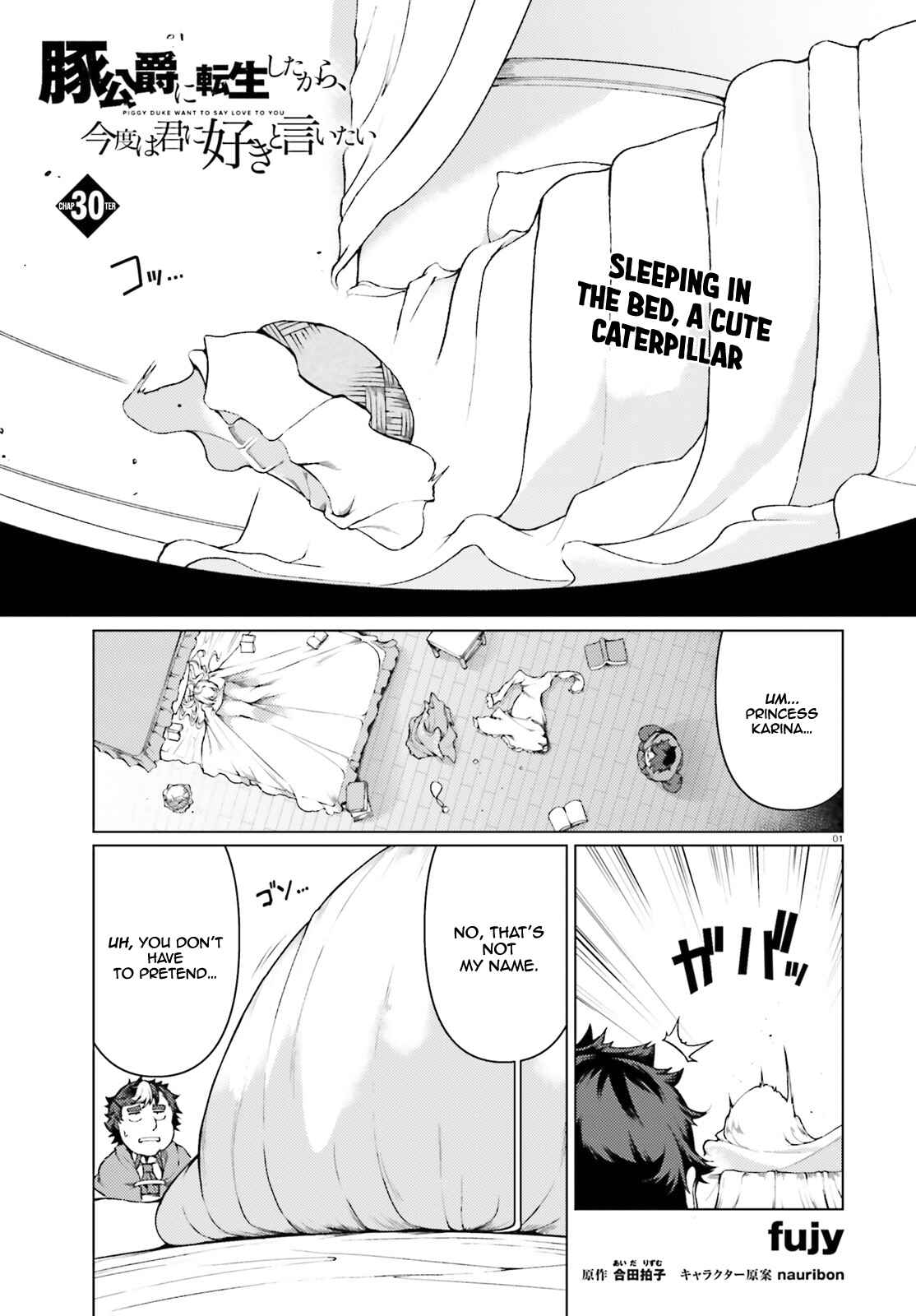 Page 2 Chapter 30 Buta Koushaku ni Tensei Shitakara, Kondo wa Kimi ni Suki to Iitai