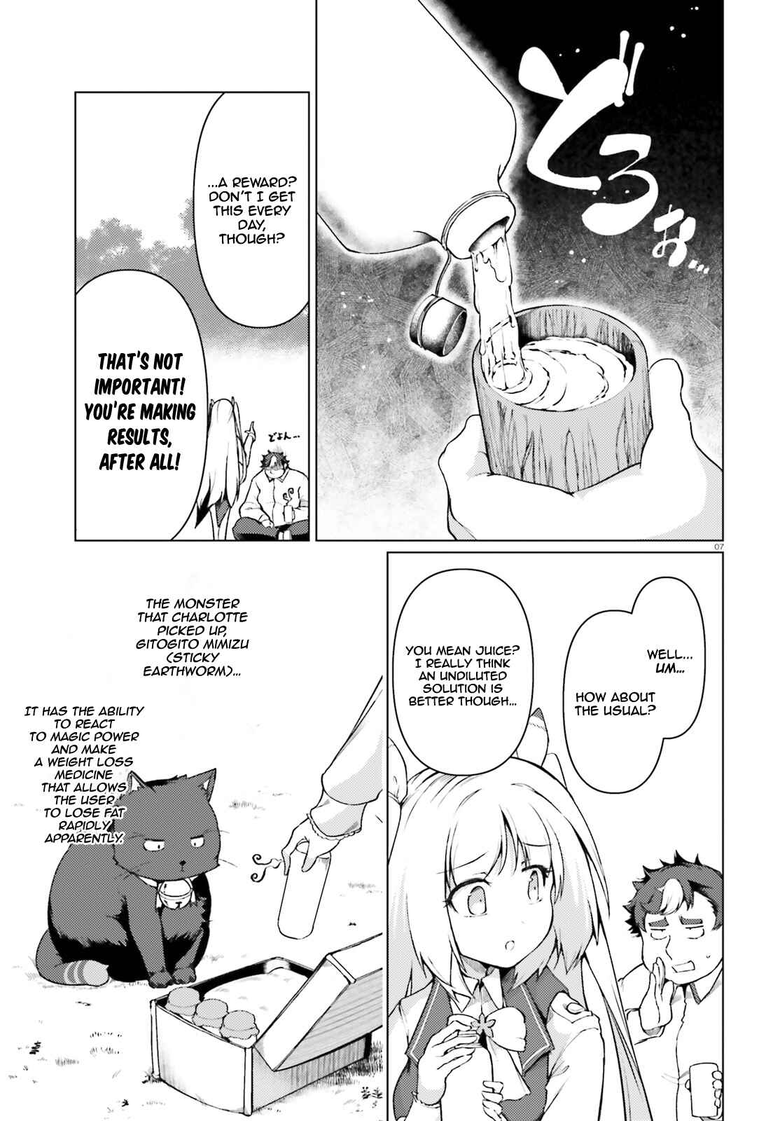 Page 8 Chapter 30 Buta Koushaku ni Tensei Shitakara, Kondo wa Kimi ni Suki to Iitai