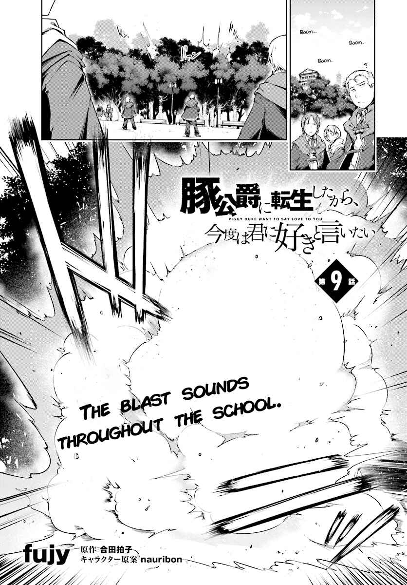 Page 2 Chapter 9 Buta Koushaku ni Tensei Shitakara, Kondo wa Kimi ni Suki to Iitai