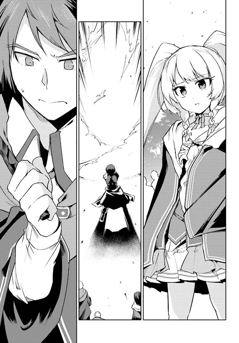Page 24 Chapter 9 Buta Koushaku ni Tensei Shitakara, Kondo wa Kimi ni Suki to Iitai