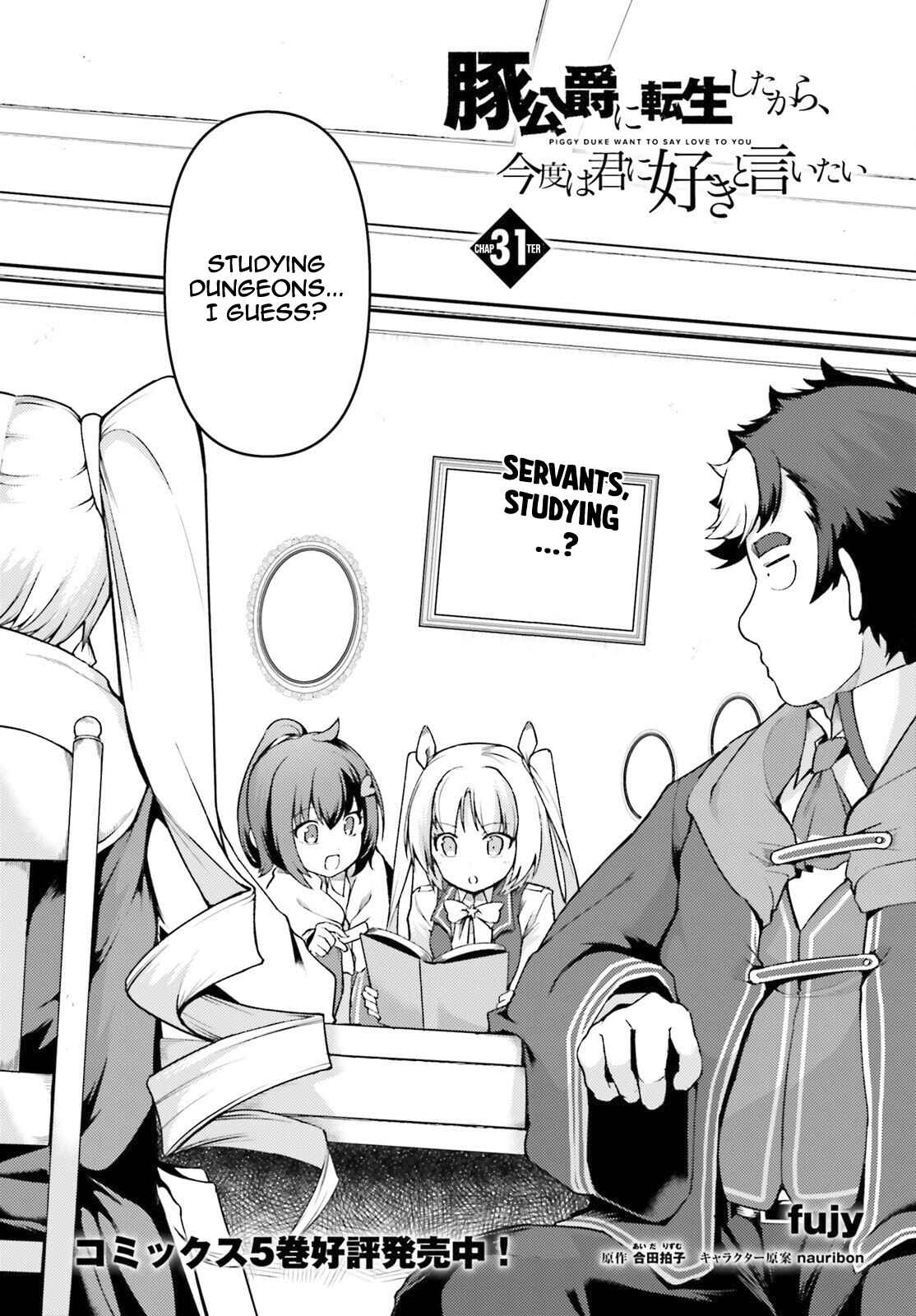 Page 3 Chapter 31 Buta Koushaku ni Tensei Shitakara, Kondo wa Kimi ni Suki to Iitai