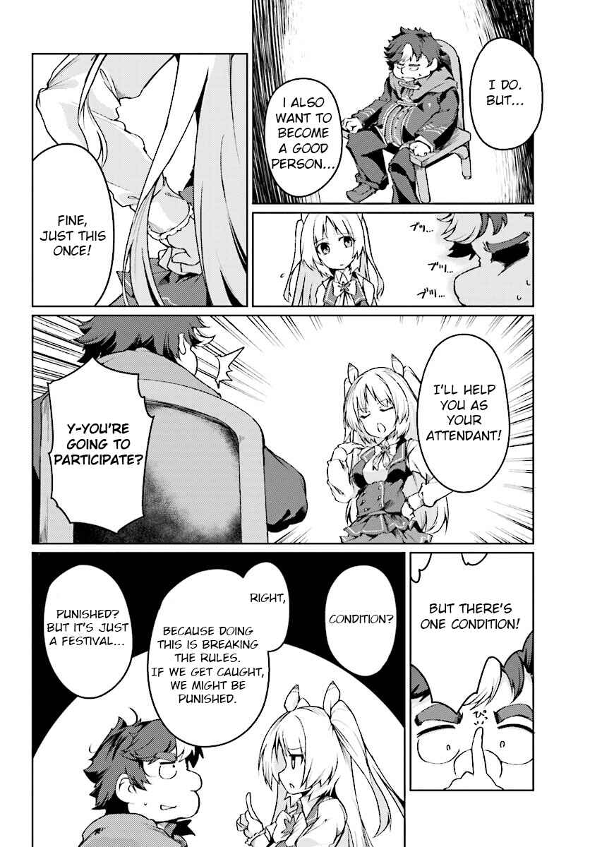 Page 12 Chapter 3 Buta Koushaku ni Tensei Shitakara, Kondo wa Kimi ni Suki to Iitai