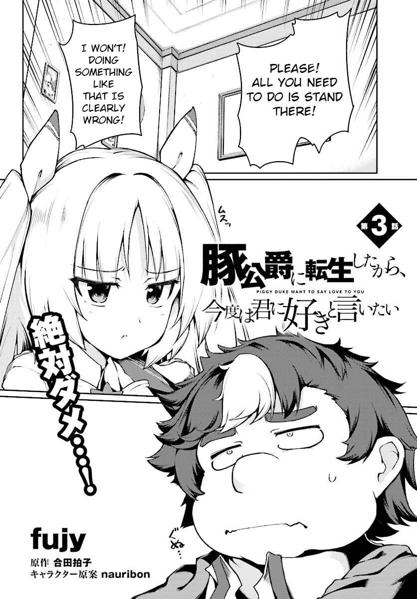 Page 2 Chapter 3 Buta Koushaku ni Tensei Shitakara, Kondo wa Kimi ni Suki to Iitai