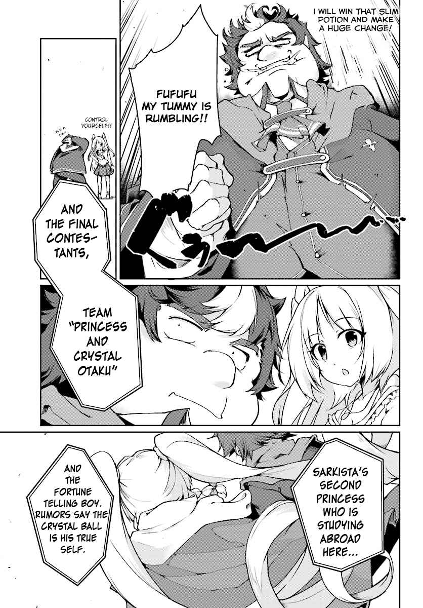 Page 21 Chapter 3 Buta Koushaku ni Tensei Shitakara, Kondo wa Kimi ni Suki to Iitai