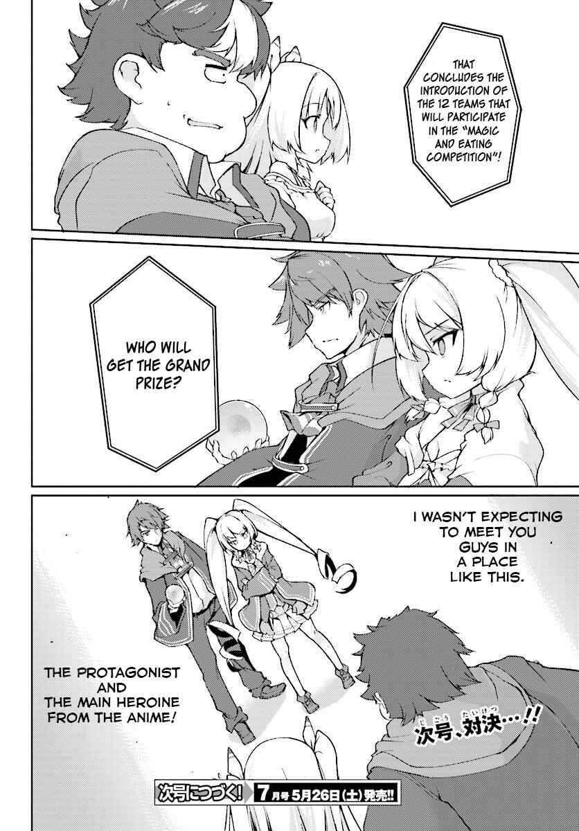Page 24 Chapter 3 Buta Koushaku ni Tensei Shitakara, Kondo wa Kimi ni Suki to Iitai