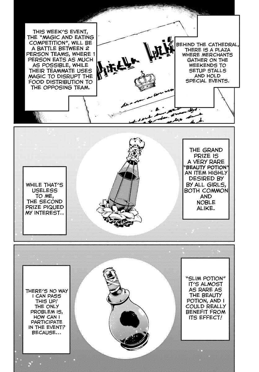 Page 4 Chapter 3 Buta Koushaku ni Tensei Shitakara, Kondo wa Kimi ni Suki to Iitai