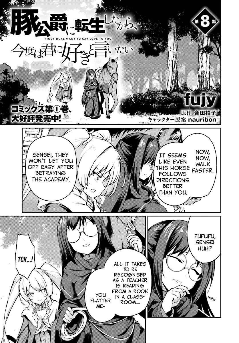Page 2 Chapter 8 Buta Koushaku ni Tensei Shitakara, Kondo wa Kimi ni Suki to Iitai