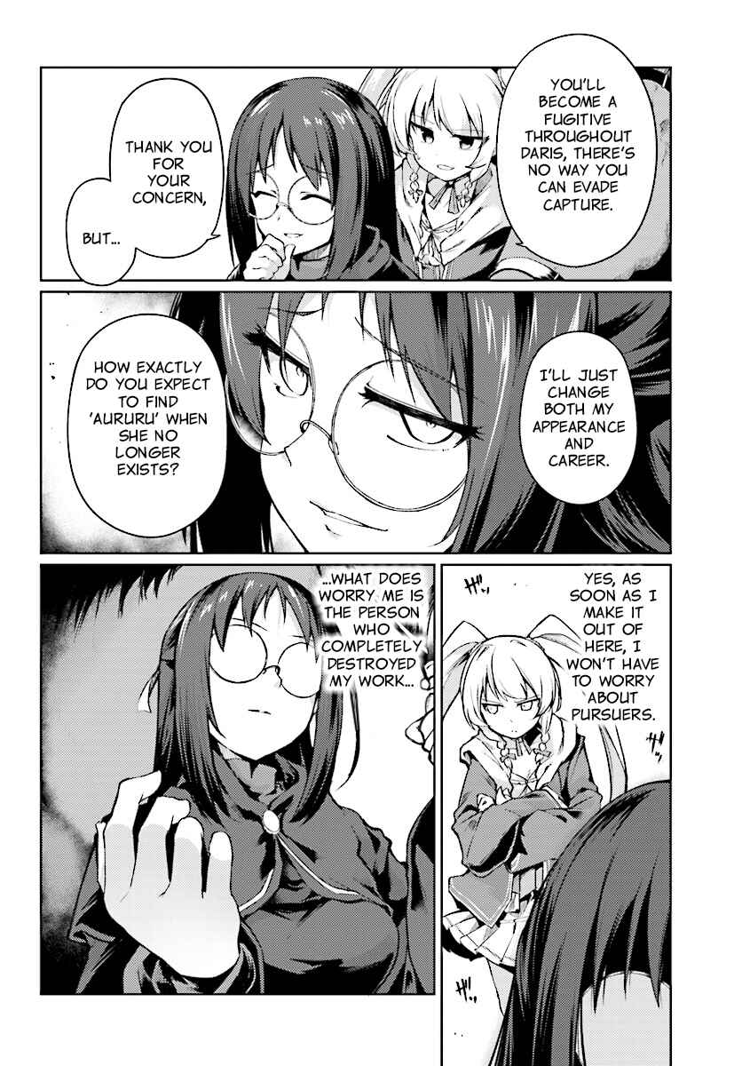 Page 5 Chapter 8 Buta Koushaku ni Tensei Shitakara, Kondo wa Kimi ni Suki to Iitai