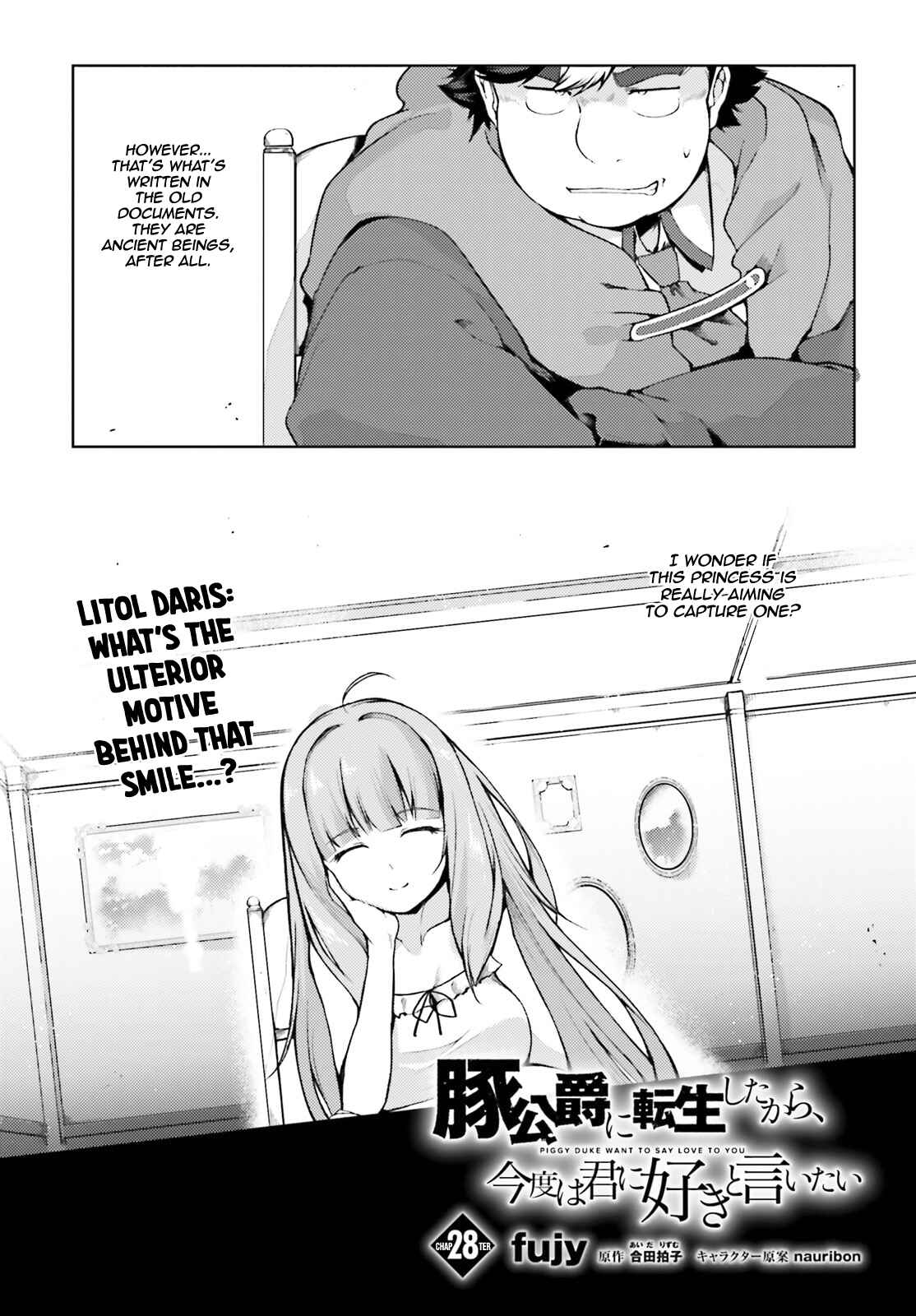Page 3 Chapter 28 Buta Koushaku ni Tensei Shitakara, Kondo wa Kimi ni Suki to Iitai