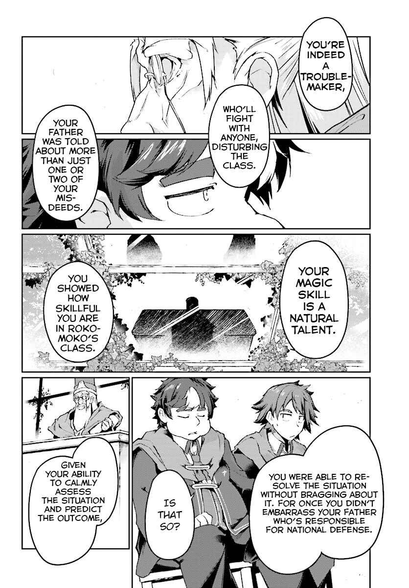 Page 22 Chapter 6 Buta Koushaku ni Tensei Shitakara, Kondo wa Kimi ni Suki to Iitai