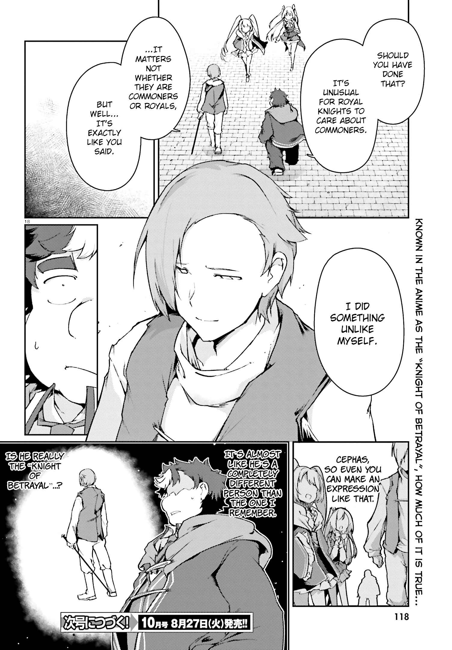Page 19 Chapter 17 Buta Koushaku ni Tensei Shitakara, Kondo wa Kimi ni Suki to Iitai