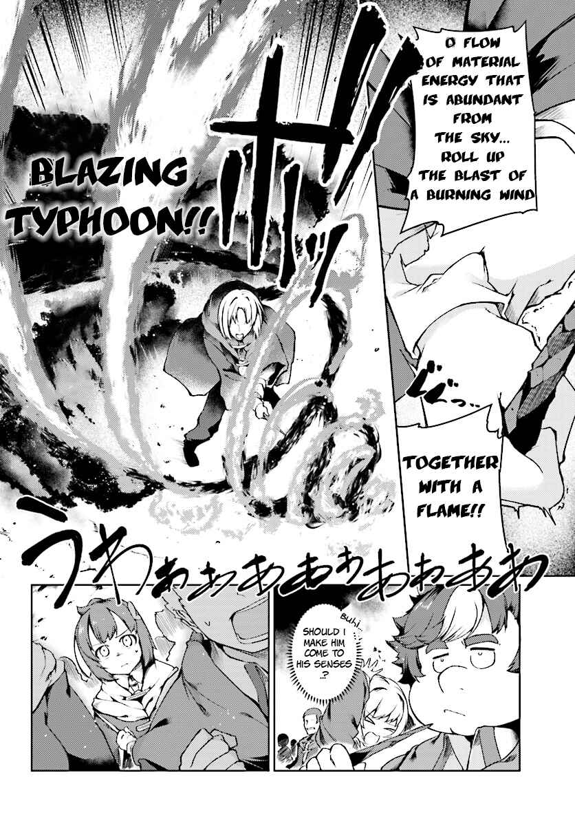 Page 17 Chapter 2 Buta Koushaku ni Tensei Shitakara, Kondo wa Kimi ni Suki to Iitai