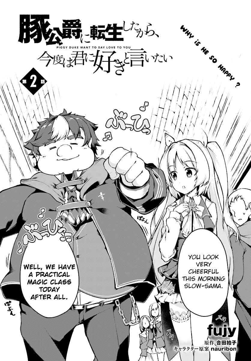 Page 3 Chapter 2 Buta Koushaku ni Tensei Shitakara, Kondo wa Kimi ni Suki to Iitai