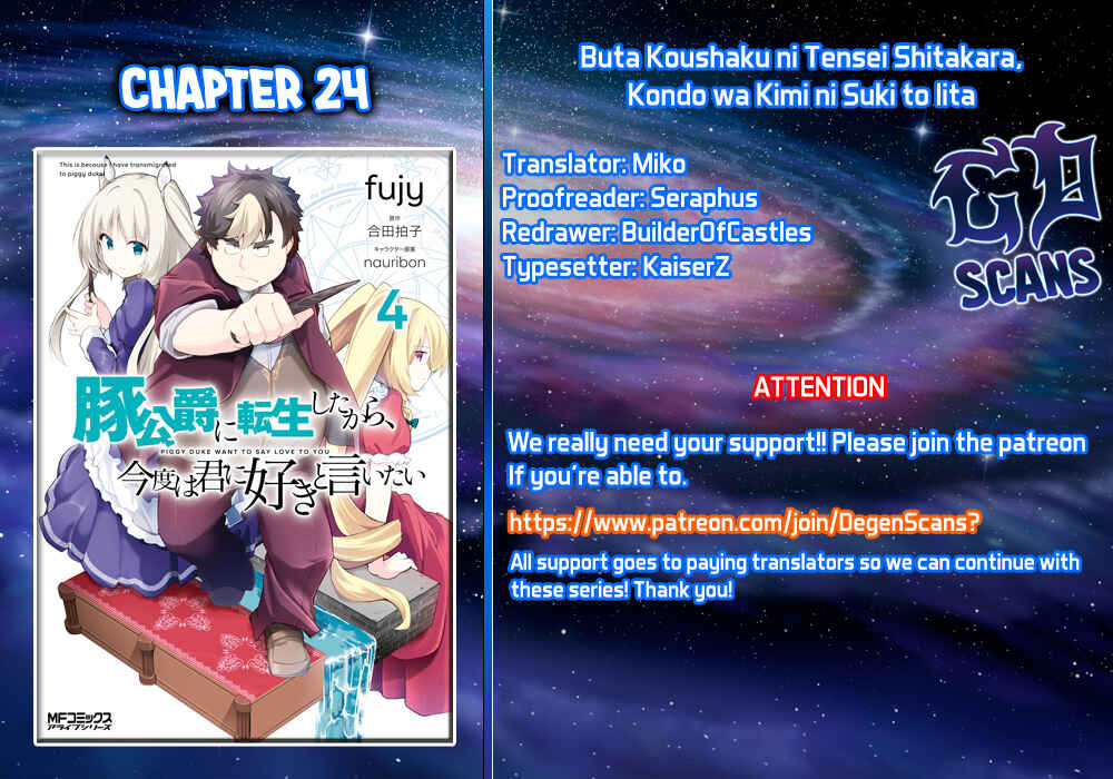 Page 1 Chapter 24 Buta Koushaku ni Tensei Shitakara, Kondo wa Kimi ni Suki to Iitai