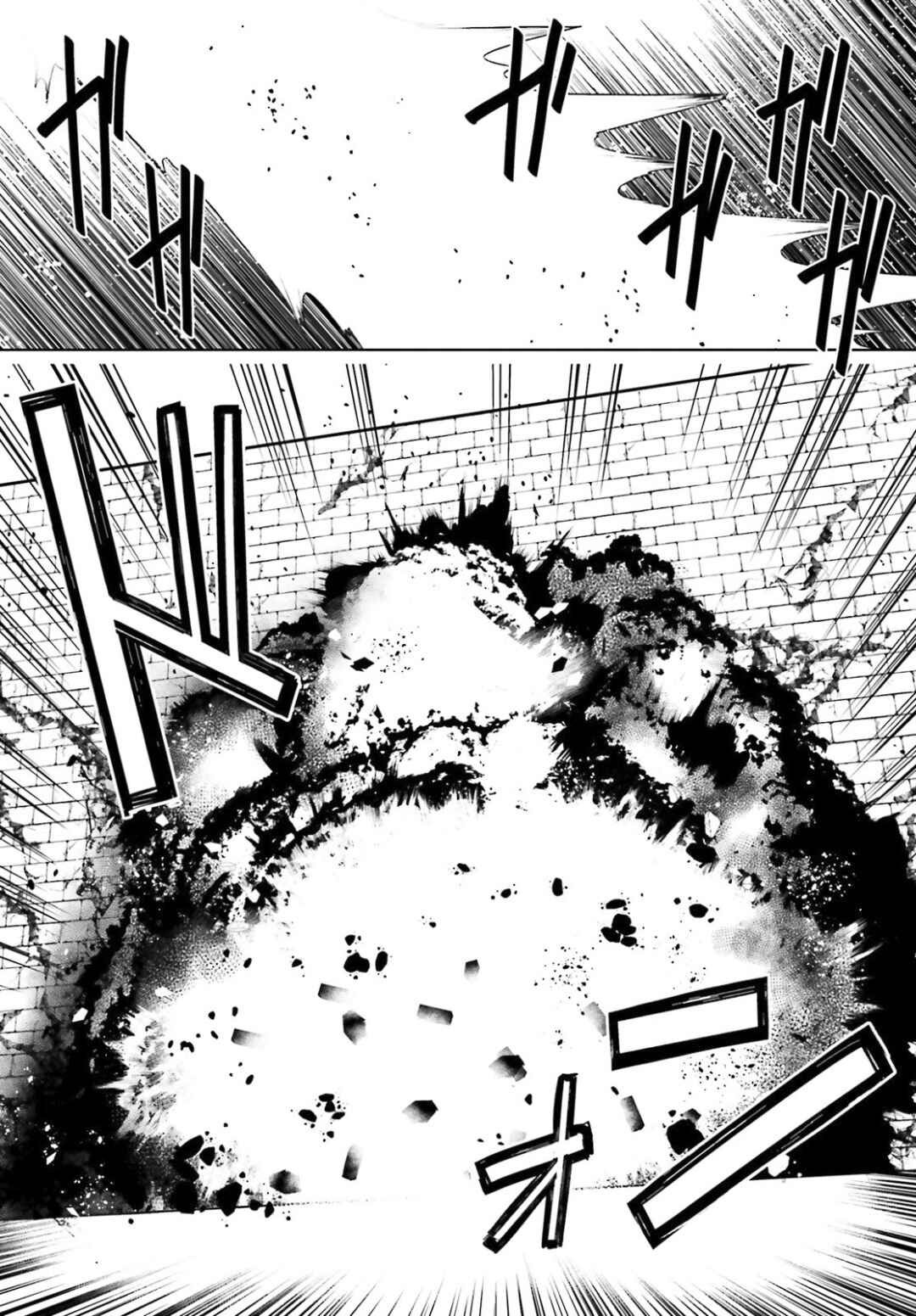 Page 11 Chapter 24 Buta Koushaku ni Tensei Shitakara, Kondo wa Kimi ni Suki to Iitai