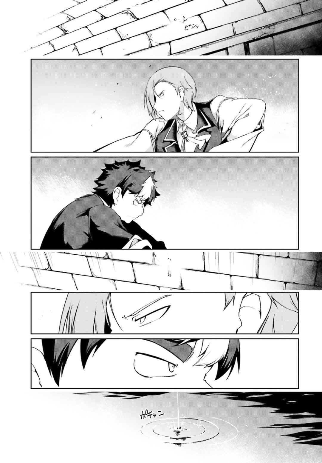 Page 4 Chapter 24 Buta Koushaku ni Tensei Shitakara, Kondo wa Kimi ni Suki to Iitai