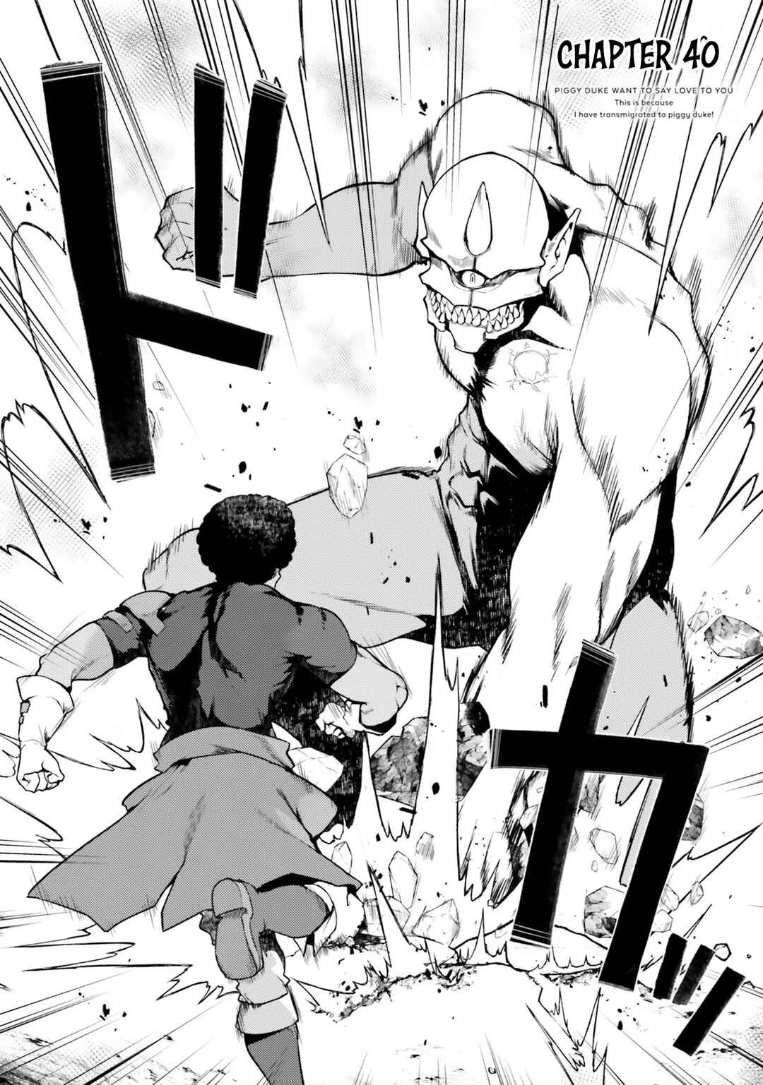 Page 3 Chapter 40 Buta Koushaku ni Tensei Shitakara, Kondo wa Kimi ni Suki to Iitai