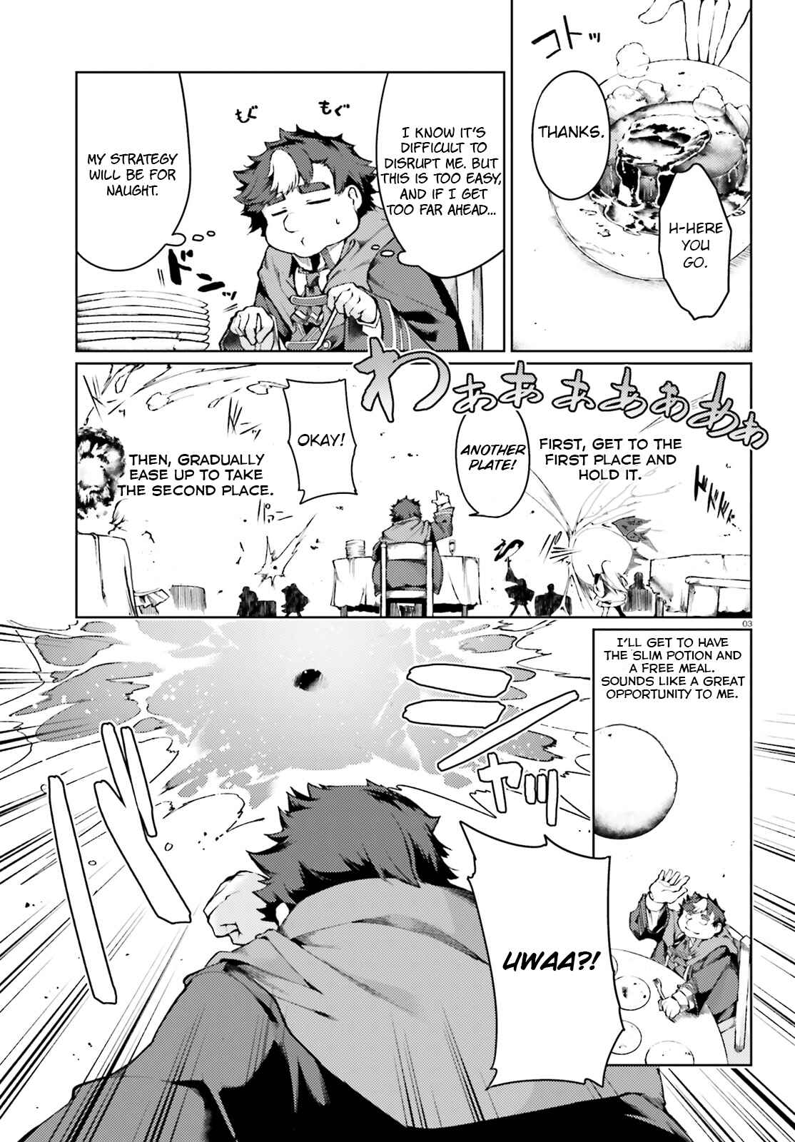 Page 4 Chapter 4 Buta Koushaku ni Tensei Shitakara, Kondo wa Kimi ni Suki to Iitai