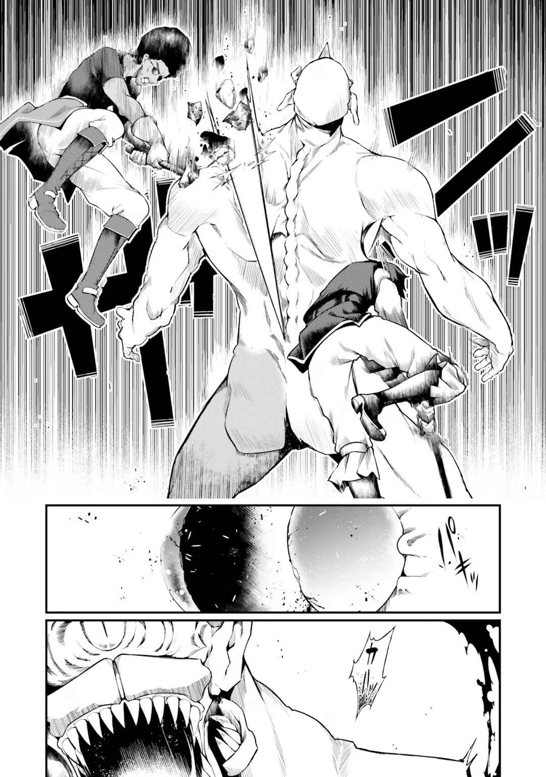 Page 18 Chapter 45 Buta Koushaku ni Tensei Shitakara, Kondo wa Kimi ni Suki to Iitai