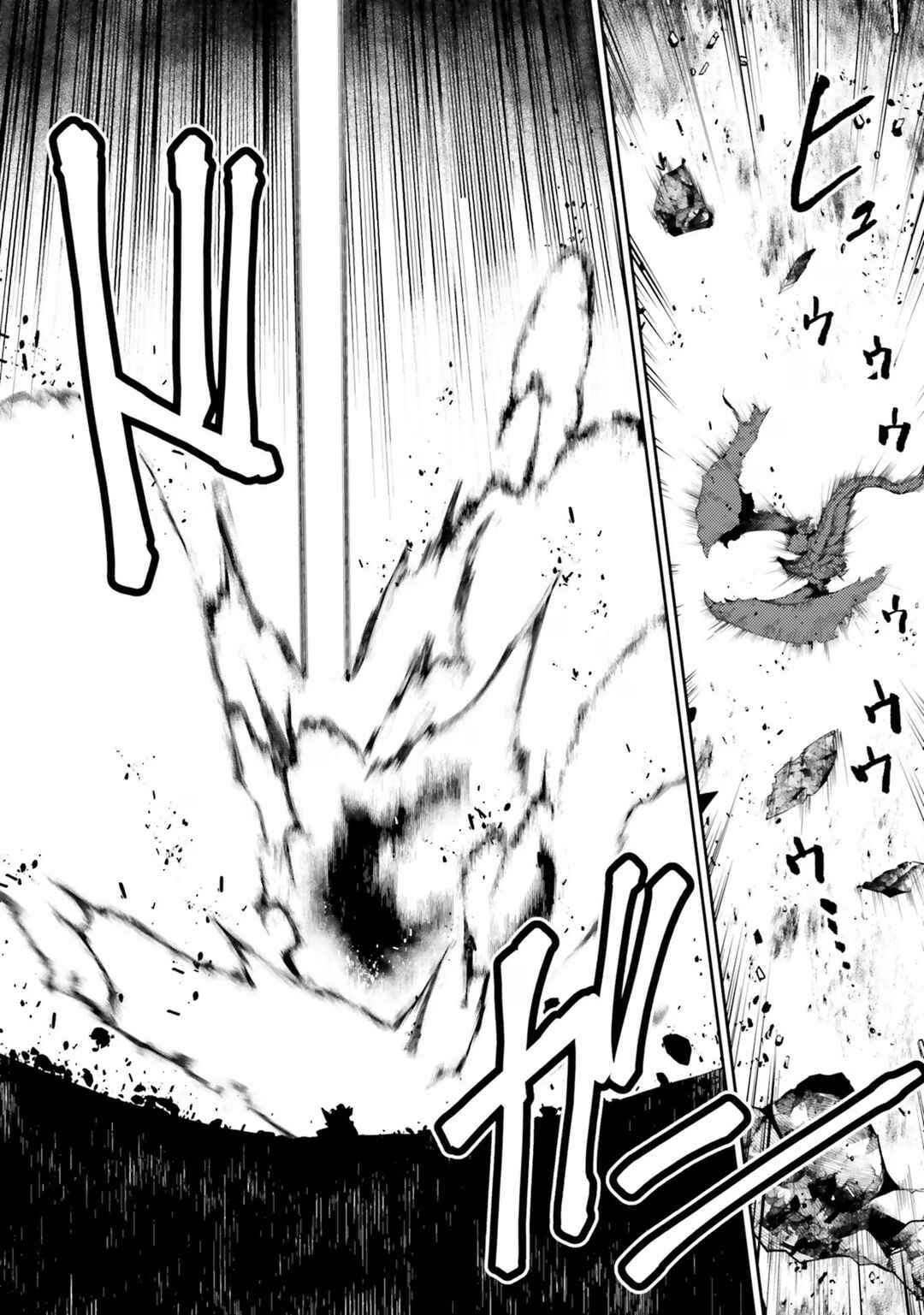 Page 24 Chapter 45 Buta Koushaku ni Tensei Shitakara, Kondo wa Kimi ni Suki to Iitai