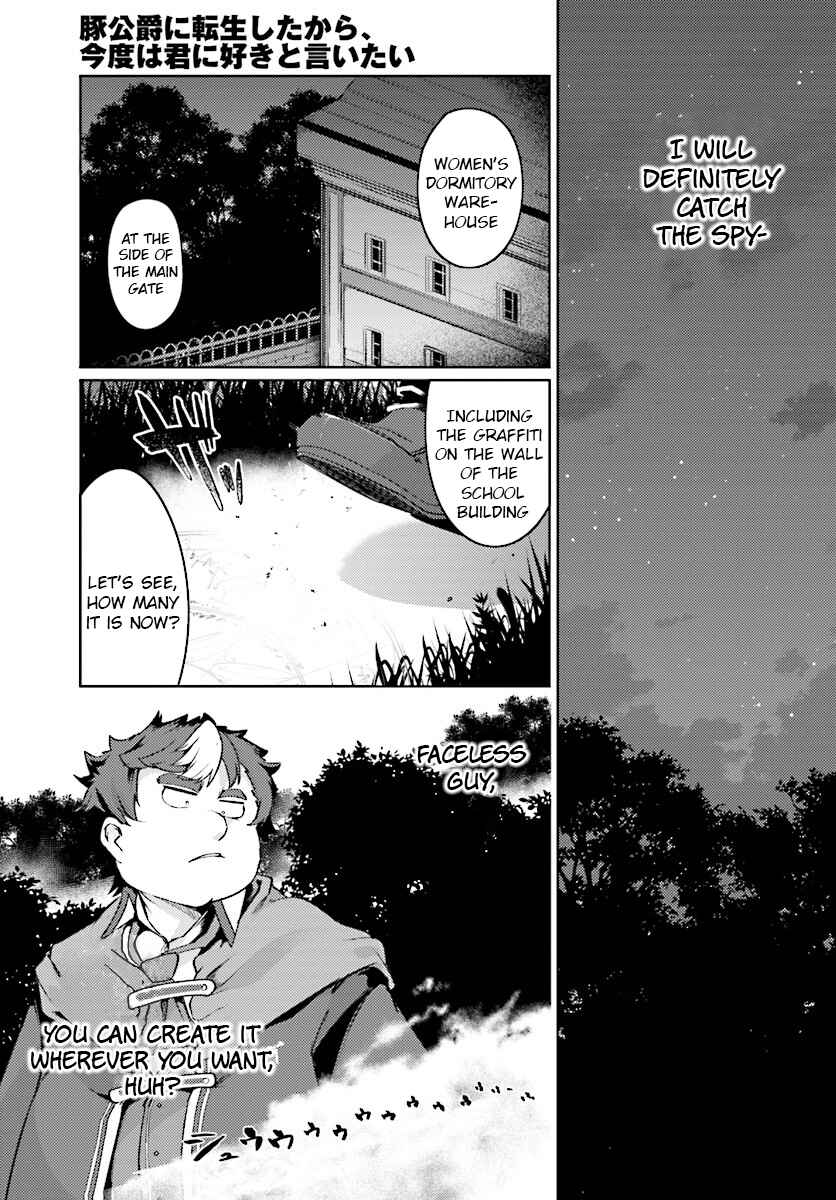 Page 12 Chapter 7 Buta Koushaku ni Tensei Shitakara, Kondo wa Kimi ni Suki to Iitai