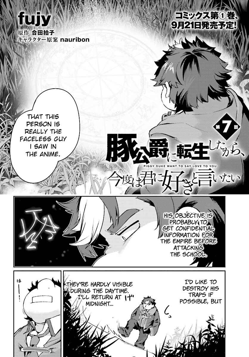 Page 3 Chapter 7 Buta Koushaku ni Tensei Shitakara, Kondo wa Kimi ni Suki to Iitai
