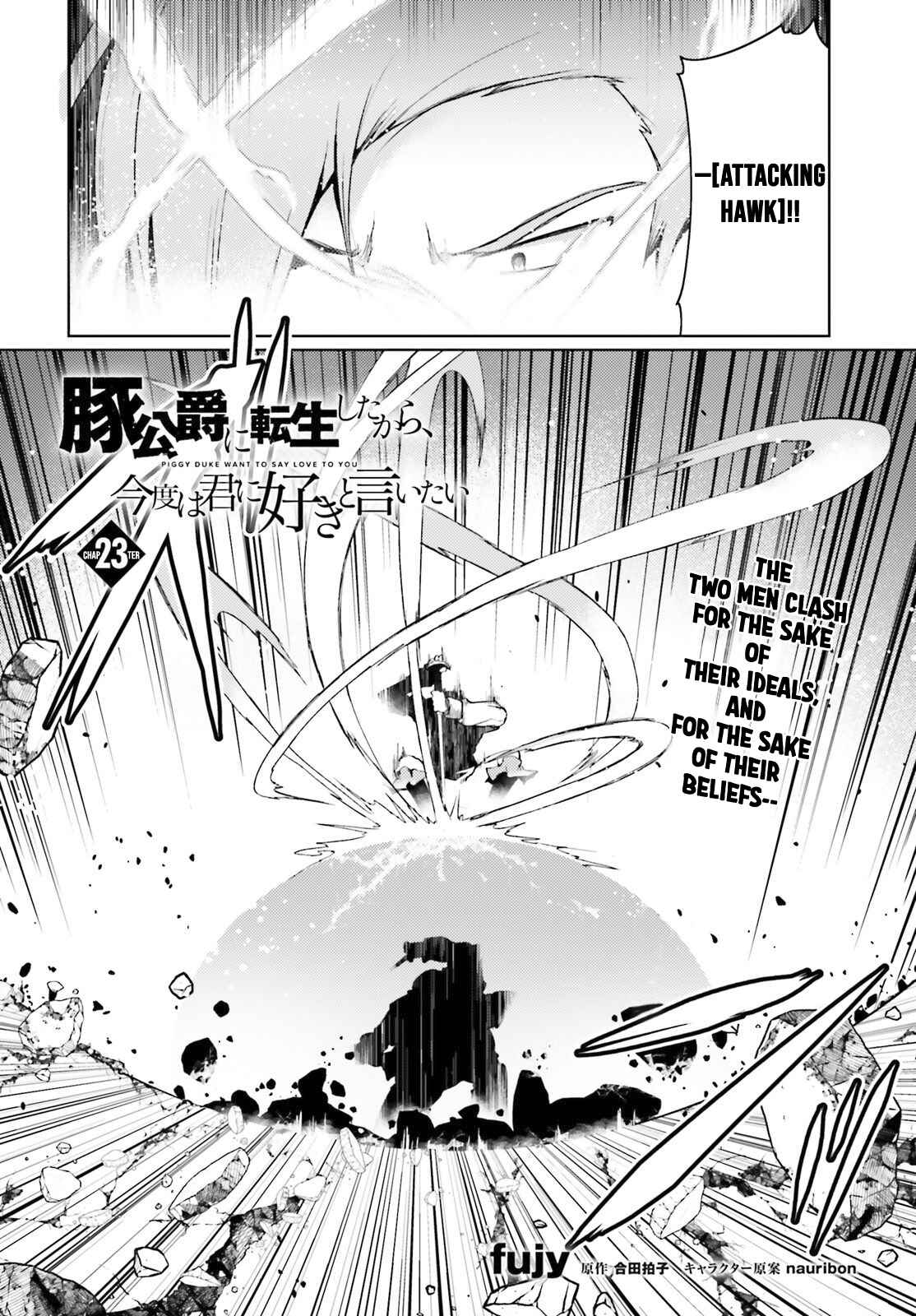Page 3 Chapter 23 Buta Koushaku ni Tensei Shitakara, Kondo wa Kimi ni Suki to Iitai