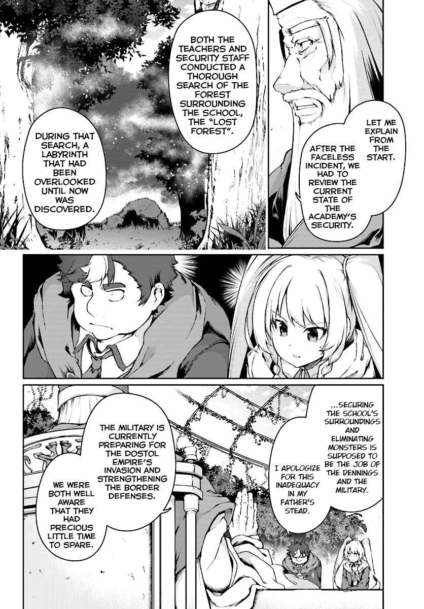 Page 5 Chapter 13 Buta Koushaku ni Tensei Shitakara, Kondo wa Kimi ni Suki to Iitai
