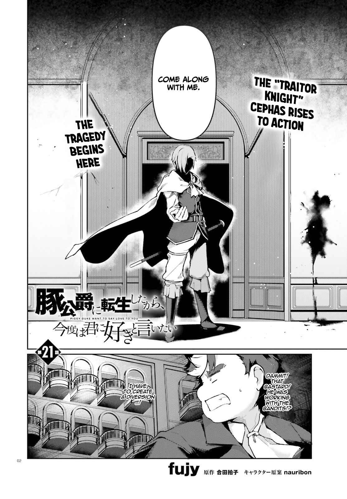 Page 3 Chapter 21 Buta Koushaku ni Tensei Shitakara, Kondo wa Kimi ni Suki to Iitai