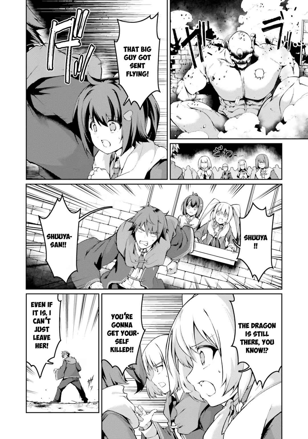 Page 5 Chapter 42 Buta Koushaku ni Tensei Shitakara, Kondo wa Kimi ni Suki to Iitai