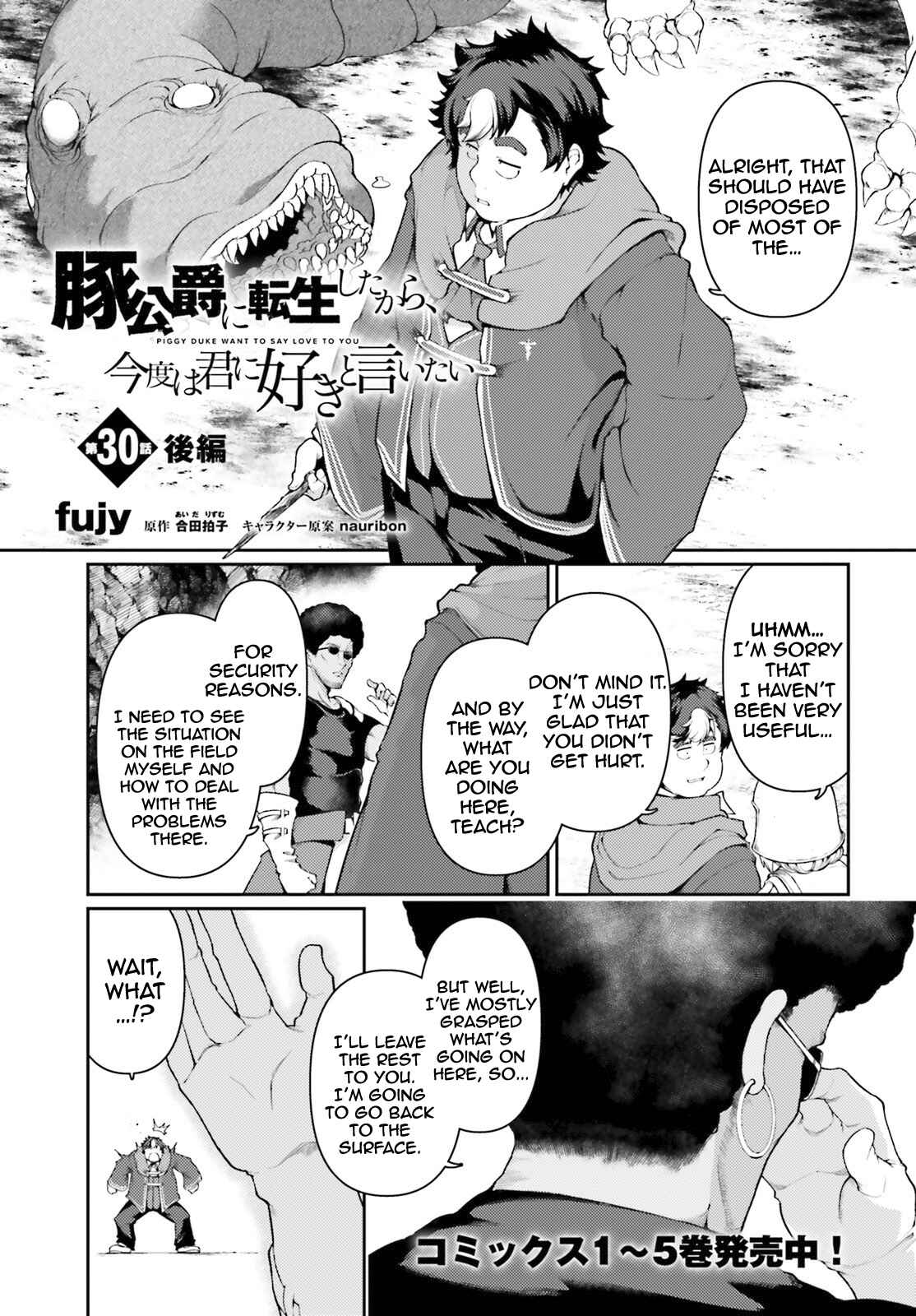 Page 2 Chapter 33 Buta Koushaku ni Tensei Shitakara, Kondo wa Kimi ni Suki to Iitai