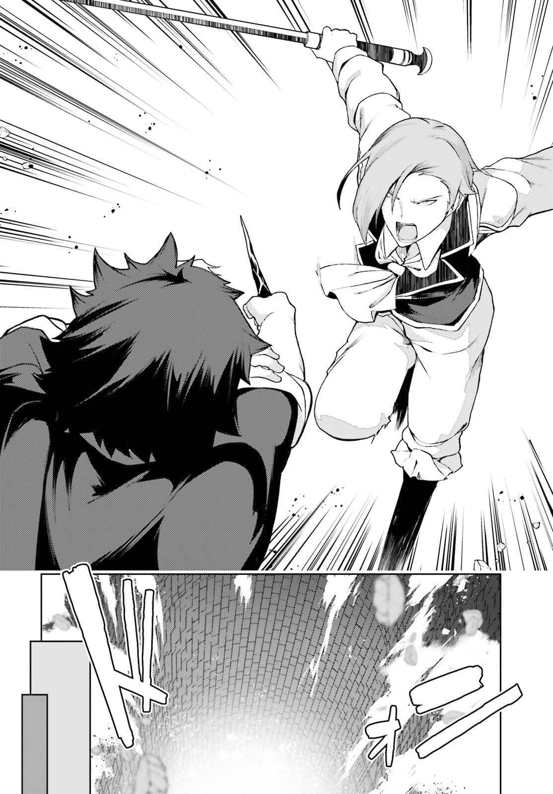 Page 13 Chapter 22 Buta Koushaku ni Tensei Shitakara, Kondo wa Kimi ni Suki to Iitai