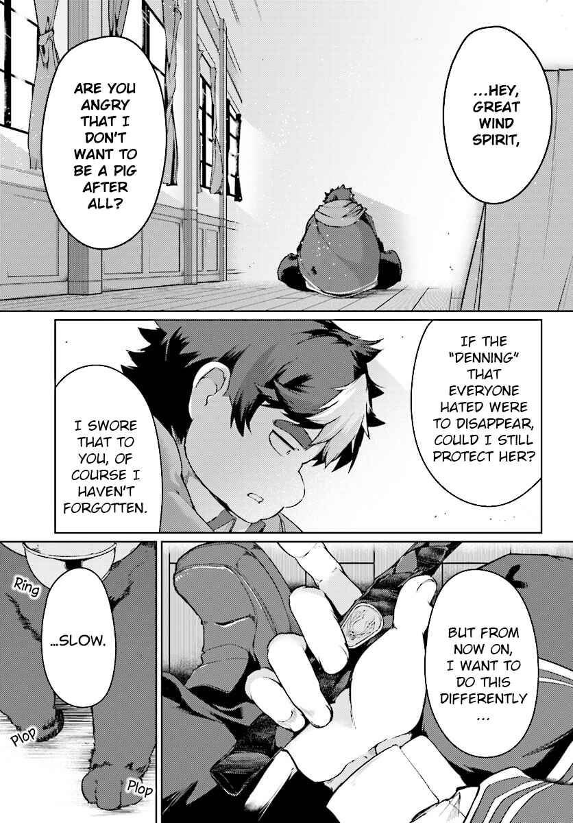 Page 16 Chapter 11 Buta Koushaku ni Tensei Shitakara, Kondo wa Kimi ni Suki to Iitai