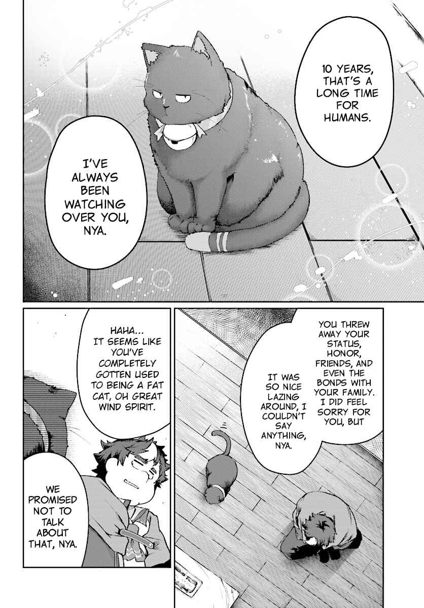 Page 17 Chapter 11 Buta Koushaku ni Tensei Shitakara, Kondo wa Kimi ni Suki to Iitai