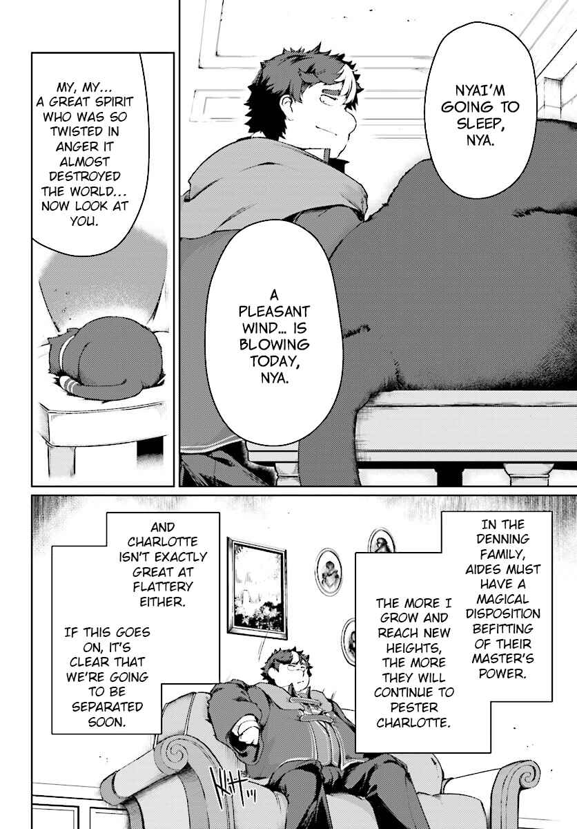 Page 19 Chapter 11 Buta Koushaku ni Tensei Shitakara, Kondo wa Kimi ni Suki to Iitai