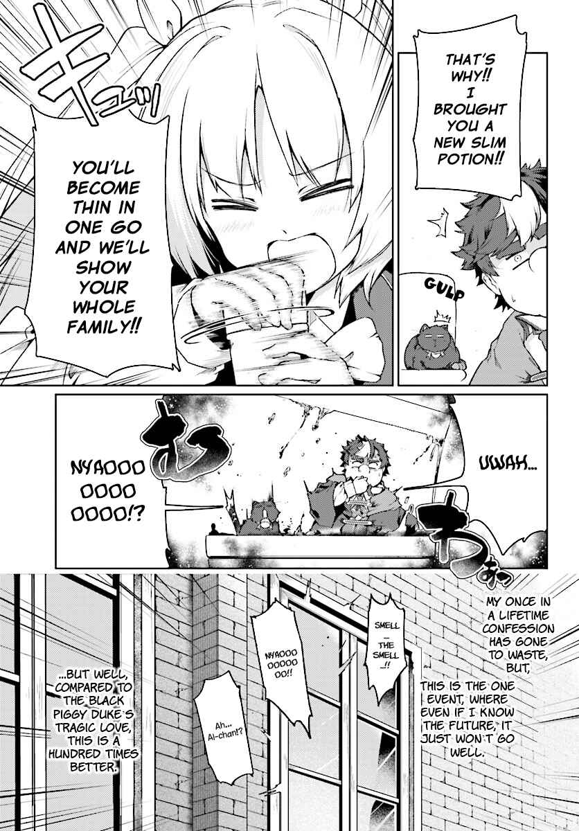 Page 22 Chapter 11 Buta Koushaku ni Tensei Shitakara, Kondo wa Kimi ni Suki to Iitai