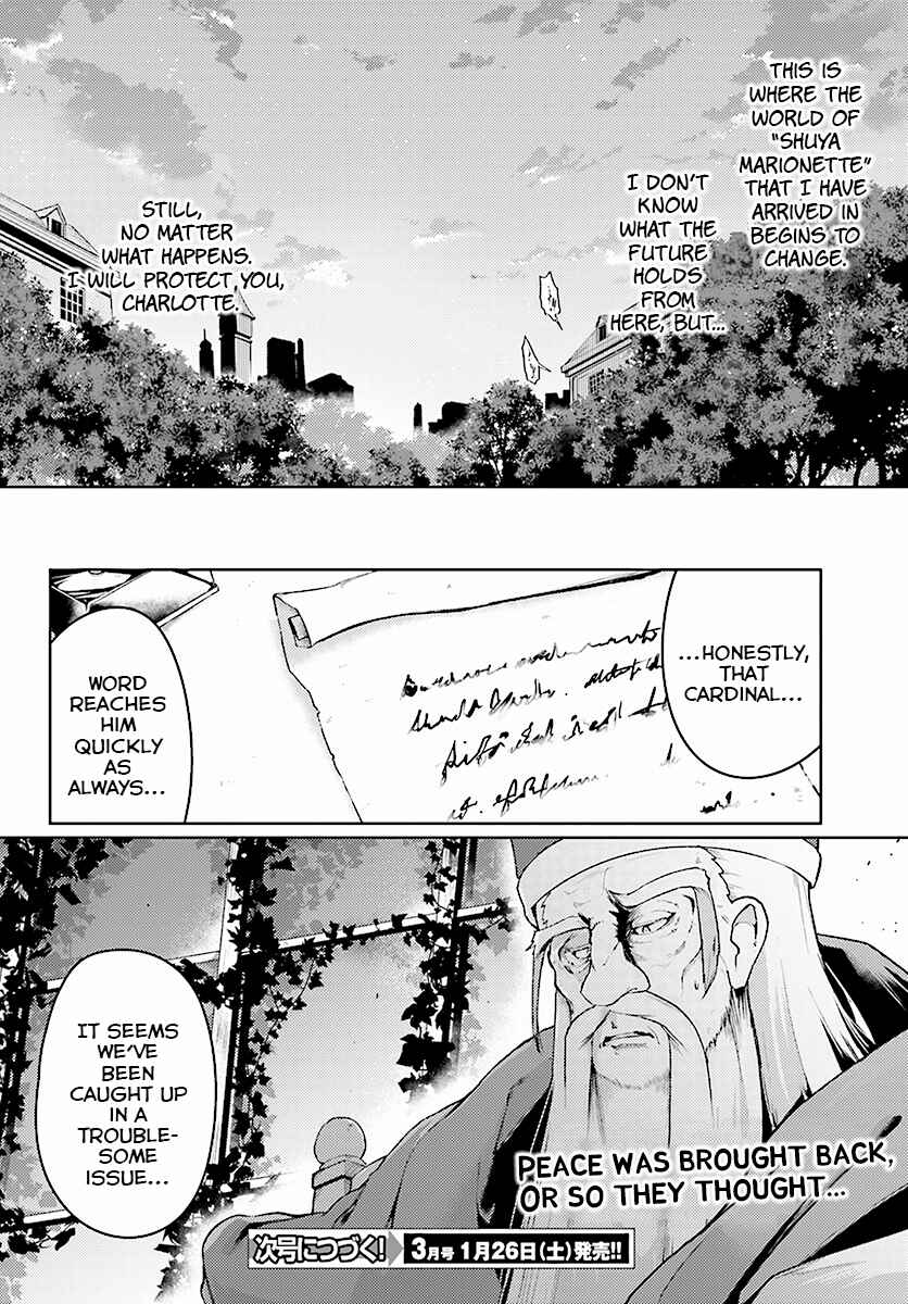 Page 23 Chapter 11 Buta Koushaku ni Tensei Shitakara, Kondo wa Kimi ni Suki to Iitai