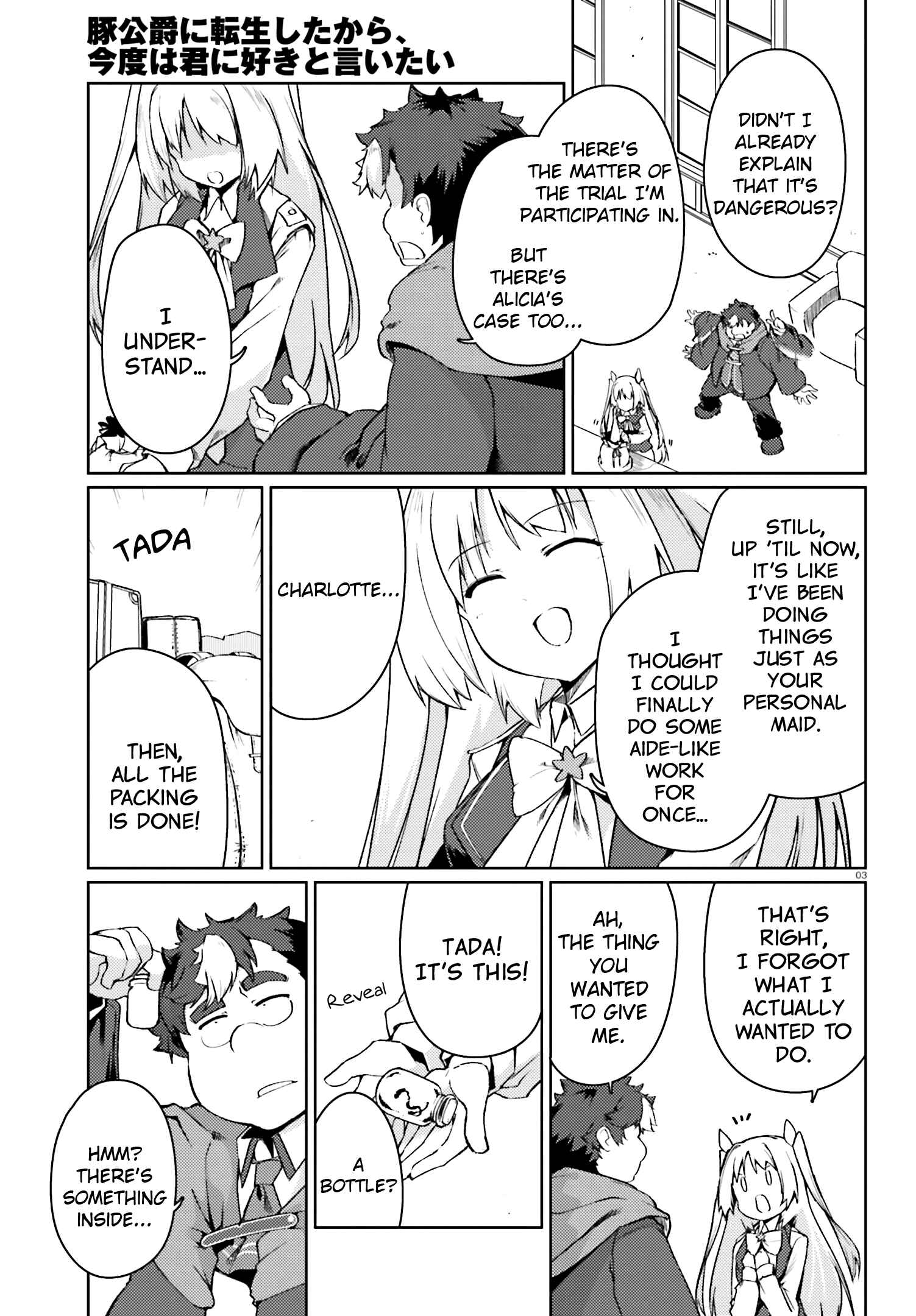 Page 4 Chapter 14 Buta Koushaku ni Tensei Shitakara, Kondo wa Kimi ni Suki to Iitai