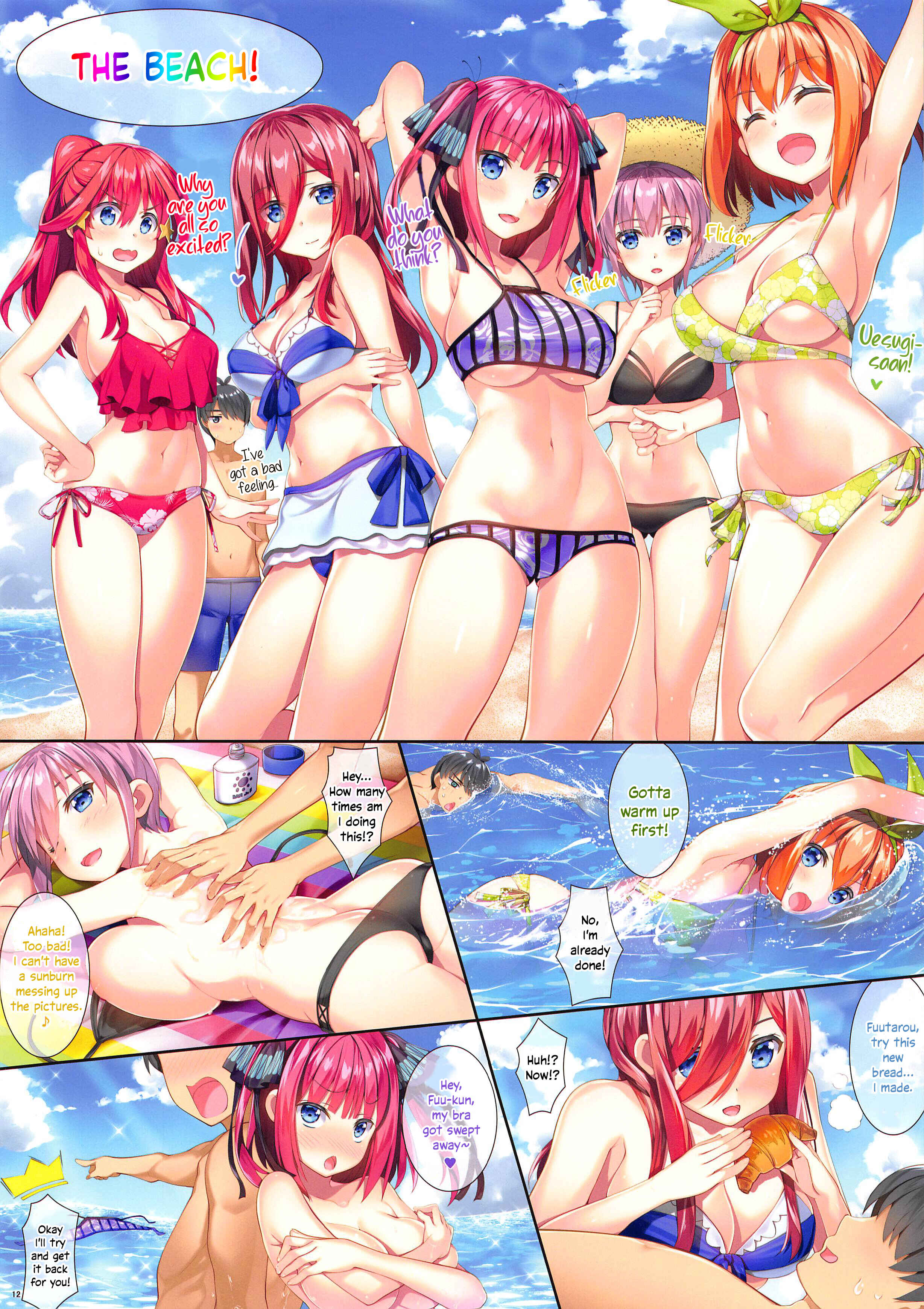 Page 11 Chapter Unknown_5f40 5toubun no Hanayome - Five Equal Seductions (Doujinshi)