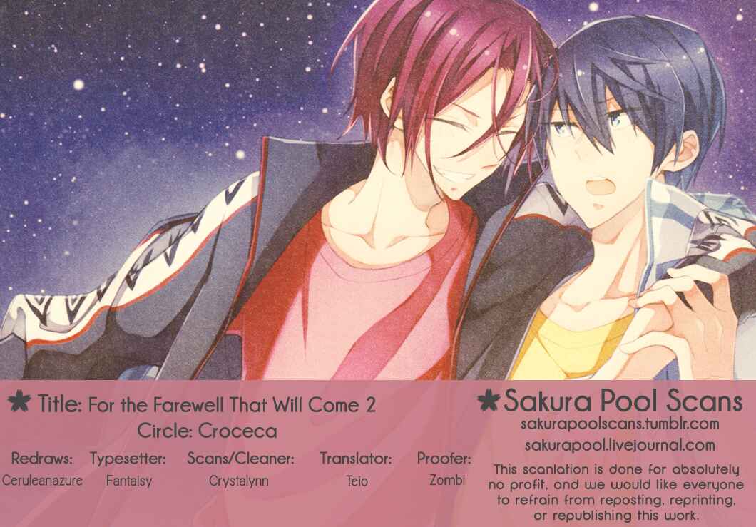 Page 1 Chapter 1 Free! - For the Farewell That Will Come (Doujinshi)