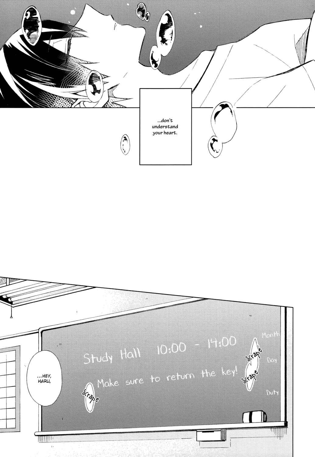 Page 9 Chapter 1 Free! - For the Farewell That Will Come (Doujinshi)