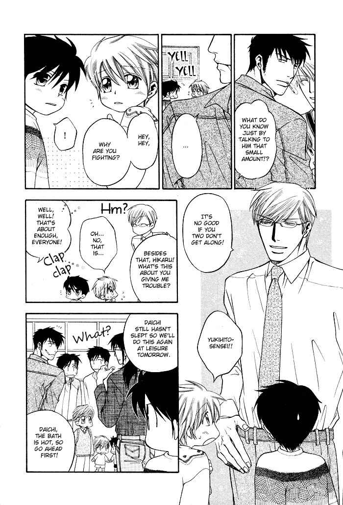 Page 12 Chapter 5 Brother & Brother