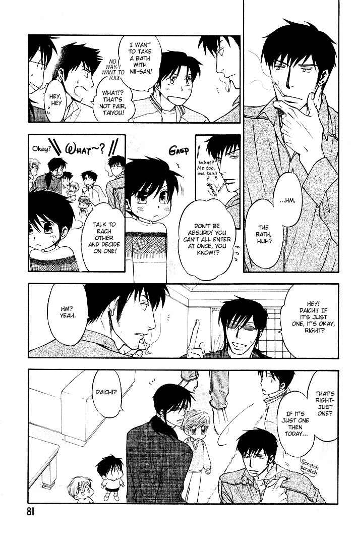 Page 13 Chapter 5 Brother & Brother