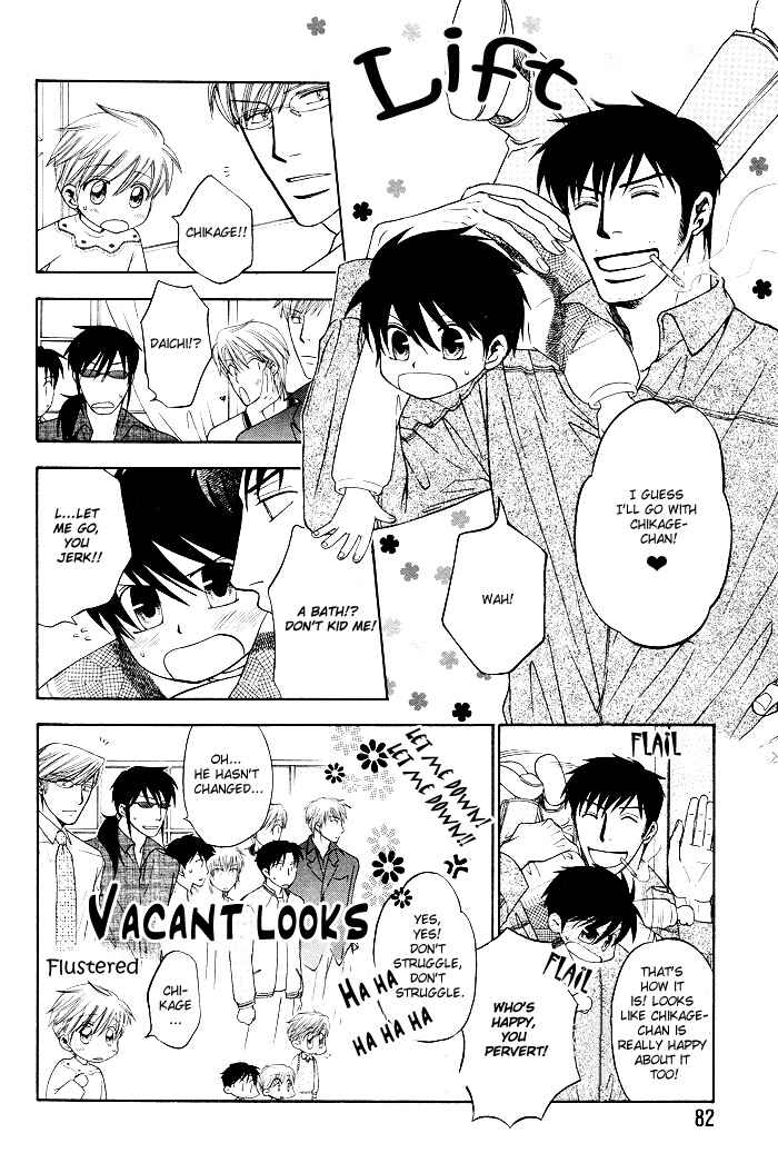 Page 14 Chapter 5 Brother & Brother