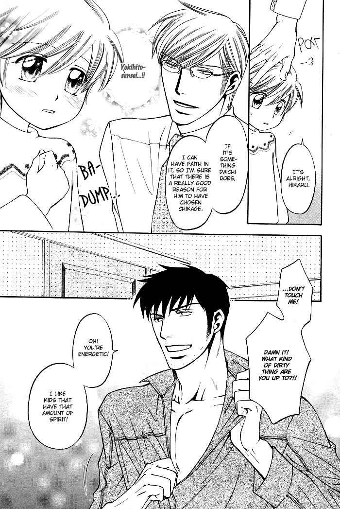 Page 15 Chapter 5 Brother & Brother